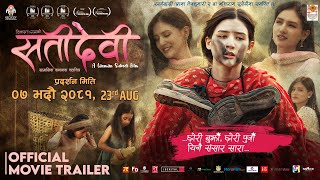 SATIDEVI  Nepali Movie Official Trailer  Malika Mahat Harshika Oli Manjila Baniya Sandip [upl. by Malkin]