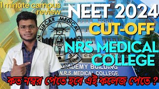 NRS MEDICAL COLLEGE 2024 CUT OFFtrending neet2024 [upl. by Aseral]