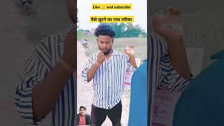 comedy fun funny abcvlogs realfools viralvideo shortvideo ajaypoper funnyvideo comedyvideo [upl. by Cirle]