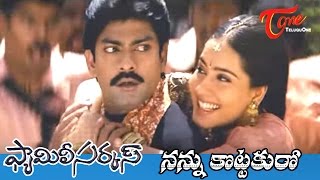 Family Circus Songs  Thittakuro  Kanchi Kaul  Jagapathi Babu [upl. by Hakym]