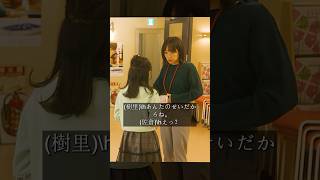 自分に合わないクラスには行けない 映画 movie shorts [upl. by Joseito]