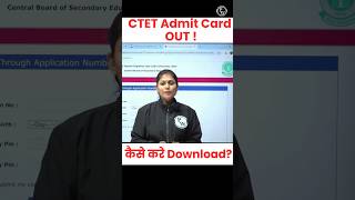 CTET Admit Card 2024 OUT  CTET Admit Card 2024 Kaise Download Kare  CTET PW Shorts [upl. by Nnaillek526]