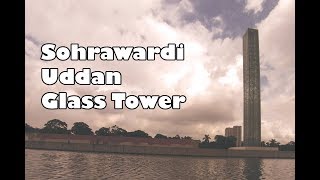 Sohrawardi Uddan Glass TowerGlass towerBangla New Video DhakaShahbaghBangladesh [upl. by Adni531]