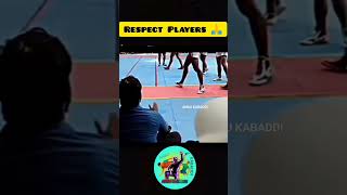 Respect Players 🙏 kabaddisportsshortstrendingtamilnaduprokabaddirespectraiderreelspkl [upl. by Nirat454]