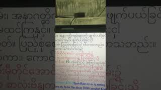 Zoham Tawh Pasian Thu gennaAKIP THUKHAM LEH ATAWP THUKHAM TE [upl. by Ashlie149]