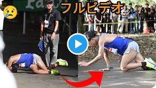 箱根駅伝予選会で悲劇 東海大３年生のロホマン・シュモンがゴール残り１０ｍで倒れ棄権 這いながらゴール向かうも審判長が判断、車いすで搬送 過酷な残暑響く チームは無念の落選【箱根駅伝予選会】 [upl. by Maddi228]