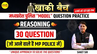 MP POLICE Previous year paper  reasoning  30 QUESTION  जो आने वाले है MP POLICE में  saket sir [upl. by Jevon]