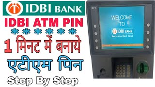 Create IDBI Atm Pin  Make IDBI Atm Pin  Generate Atm Pin IDBI BANK  IDBI Atm Pin Banaye [upl. by Zima232]