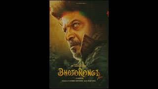 Bhajarangi 2 climaxes bgm [upl. by Imaon]