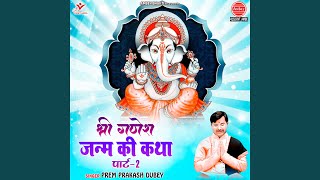 Shree Ganesh Janam Ki Katha Part2 [upl. by Forsta64]