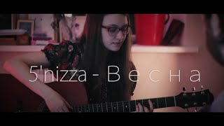 5nizza  весна cover [upl. by Brose]