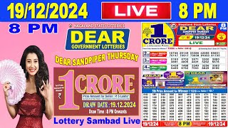 Nagaland Lottery Sambad Live 8pm 19122024  Lottery Live [upl. by Cinemod]