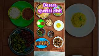 Desara special dish [upl. by Solhcin]