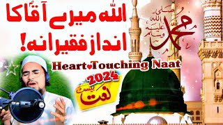 new very beautiful naatallah mere aqa ka andaz faqeerana naatby salman anjumanifahad sha ki naat [upl. by Nangem]