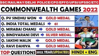 Commonwealth Games 2022  Commonwealth Games 2022 India  Current Affairs 2022  Sport CA  CWG 2022 [upl. by Perkins]