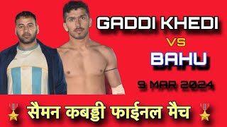 SAMAN FINAL KABADDI MATCH  BAHU AKBARPUR VS GADDI KHERI  बहु vs गद्दी खेड़ फाईनल at सैमन  BHALI [upl. by Euqinahc]