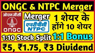 NTPC  ONGC Merger 🚨 Stocks Declared High Dividend Bonus Split amp Merger With Ex Dates [upl. by Lipman650]