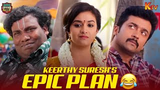 Keerthy Suresh Rocked Suriya Shocked 😂  Thaana Serndha Koottam Comedy Scene  Yogi Babu  K TV [upl. by Inhsor]