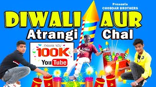 DIWALI AUR ATRANGI CHAL  Superhit Comedy Video 2024  Khandesh Comedy Video [upl. by Pfaff]