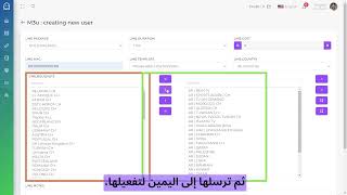 M3u شرح انشاء ملف [upl. by Felix]