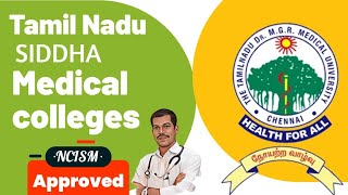 List of Siddha Medical Colleges in Tamilnadu  Doctors Guidance Siddhascholar neetmotivations [upl. by Batha]