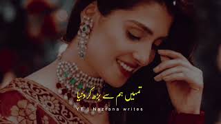 Bol kaffara ost 💔🥺  Sad pakistani drama ost  WhatsApp status [upl. by Nerrej]