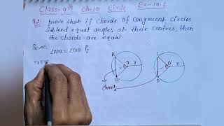 Q2 of Ex 101 Circle class 9th  Circles chapter 10 class 9th maths q2 Ex 101 [upl. by Reynard]