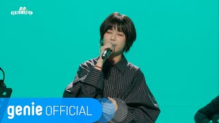 안예은 AHN YE EUN  제발 Please Live Clip [upl. by Aromat621]