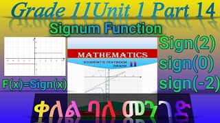 Grade 11 Mathematics Unit 1 Signum Function  Exercise 116 simply [upl. by Ecar]