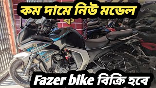 Yamaha Fazer FI V2 Price In BD  Fazer V2 used bike price 2024 [upl. by Rakia532]