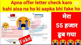 How to check job offer letter  Check offer letter  ऑफर लेटर कैसे चेक करें  Fake hai ya original [upl. by Rimaa736]