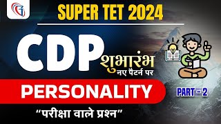 Super TET 2024 CDP Classes  Personality व्यक्तित्व  2  CDP बाल विकास For Super TET Exam 2024 [upl. by Iggie]