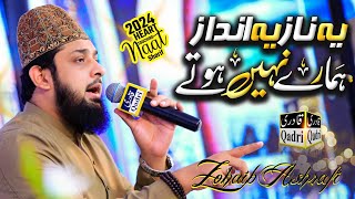 Ye Naaz Ye Andaz Hamare Nahi Hote  Zohaib Ali Ashrafi [upl. by Jenette]