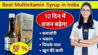 Best Multivitamin amp multimineral syrup with antioxidants  Health Ok Syrup uses doses side effects [upl. by Yerfdog]