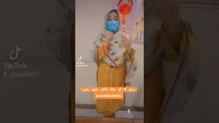 uterine prolapse treatment in Dr jalwa Yasir drclinicviralviralyoutubeshortsbabyforyou [upl. by Ane]