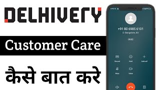 Delhivery Customer Care Se Baat Kaise Kare  Delhivery Ko Contact Kaise Kare  Tech Monitor [upl. by Boehmer]