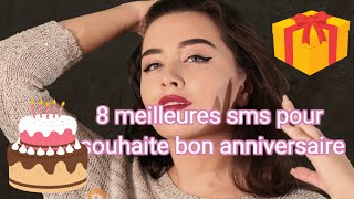 Les 8 plus beaux SMS danniversaire 💌🎂🎁 [upl. by Annawaj432]