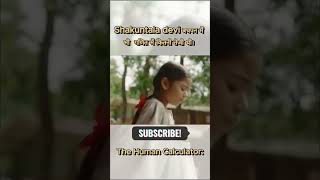 Want to get brilliant at math shorts logic shortsviral shakuntala [upl. by Bernardine632]