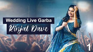 Kinjal Dave  Live Ras Garba  1 kameshwarfilmslive2700 [upl. by Doi]