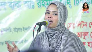 জীবনে ভুল করেছি  মুক্তা সরকার  Mukta Sarkar  Jibone Vul Korechi [upl. by Hamann]