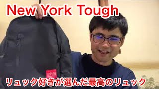 マンハッタンポーテージリュックレビュー！！（Manhattan Portage バックパック Instrepid Backpack JR MP1270JR） [upl. by Riha]