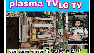 LG plasma TV repair 2 time blinking [upl. by Irama374]