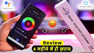 Review After 7 Months  Wipro Next Smart WiFi 20W RGB LED Batten Light  Must Watch Before Buying [upl. by Lyndy]