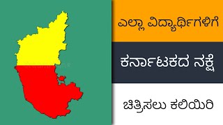 Karnataka Map [upl. by Nsaj]