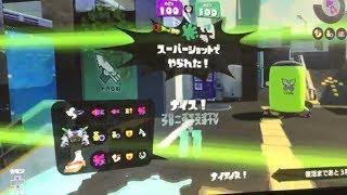 フリーズさせるチーターフリーズマスオTVに遭遇しました【スプラトゥーン】 [upl. by Aniratac]