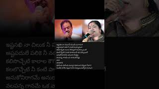 Spb sir amp Chithra Amma Song  Poosindi Poosindi Punnaga [upl. by Blondy]