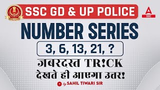 Number Series Reasoning Tricks  SSC GD amp UP Police Reasoning  Reasoning Number Series [upl. by Gregg]