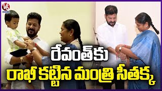 Minister Seethakka Tied Rakhi To CM Revanth Reddy  V6 News [upl. by Alathia]