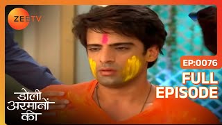 Samrat का सबने उड़ाया मज़ाक  Doli Armaanon Ki  Full Ep 76  ZEE TV [upl. by Ade529]