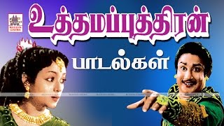 Uthama Puthiran All Songs உத்தமபுத்திரன் பாடல்கள் அனைத்தும் [upl. by Auqined772]